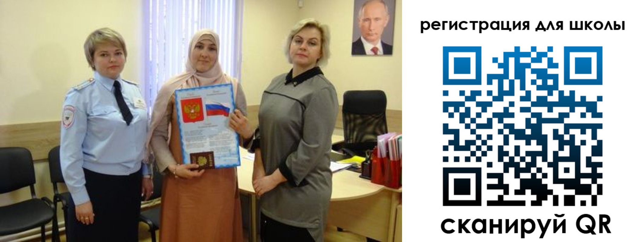 регистрация для дет. сада в Воскресенске