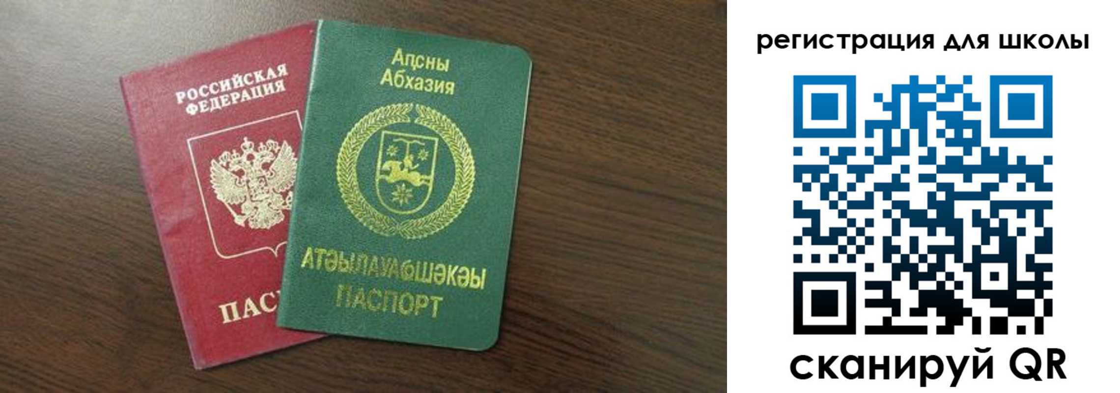 временная регистрация надежно в Воскресенске